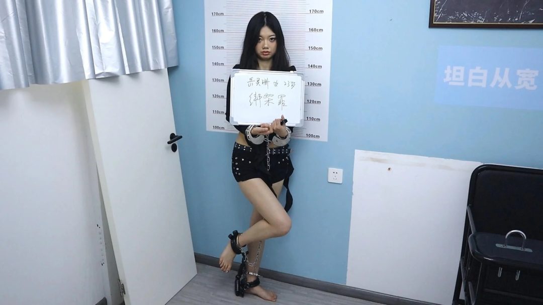 玉瑶 上司女儿被捕 审讯 吊铐 电刑惩罚 审判 处决 手铐脚铐脚趾铐 超级疼！重-6
