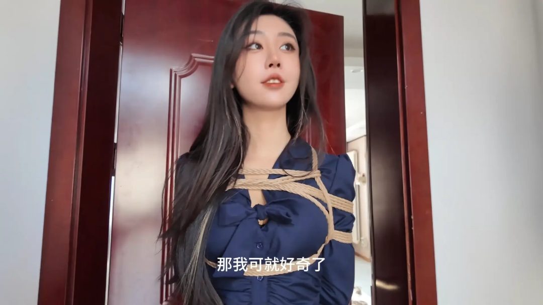 初心定制 御姐美女官官绳艺体验纪实①-5