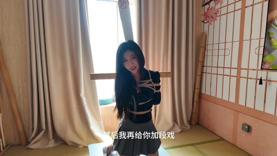 初心定制 御姐美女官官绳艺体验纪实①-6