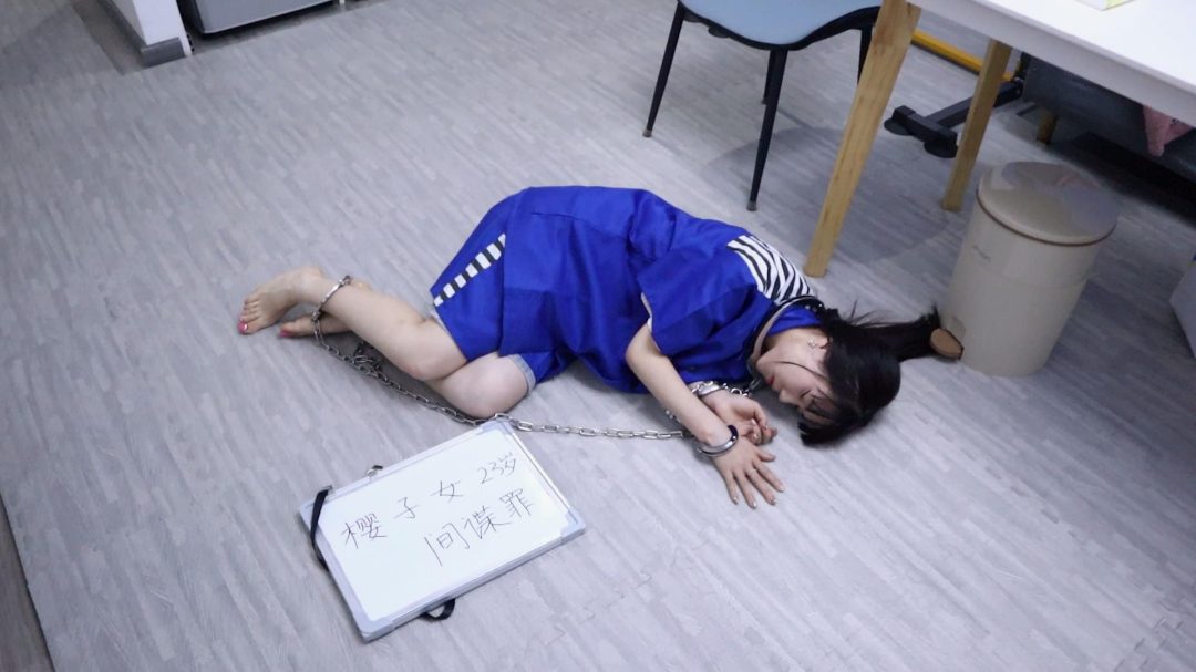 趾间艺束工作室 日本间谍樱子被捕审讯审判处决 挠脚心TK 手铐脚铐脚趾铐-13