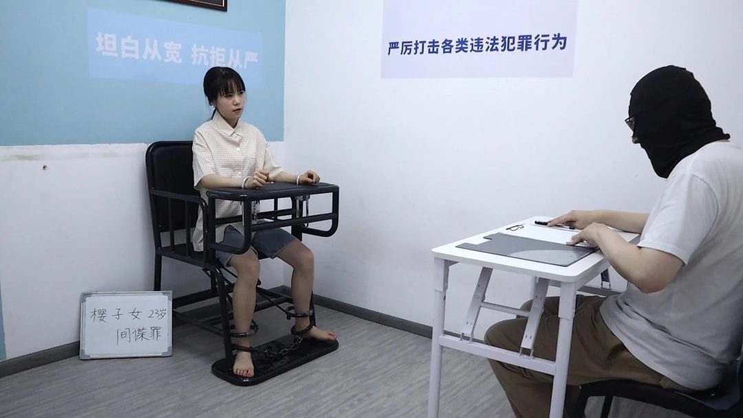 趾间艺束工作室 日本间谍樱子被捕审讯审判处决 挠脚心TK 手铐脚铐脚趾铐-10