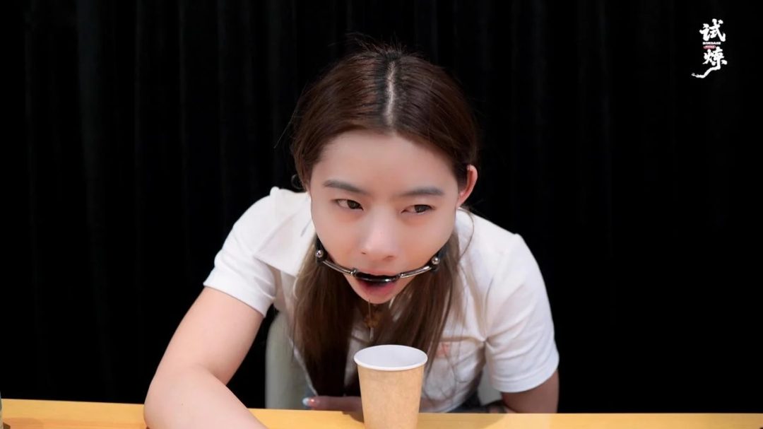 【试炼工作室】十多种口球及堵嘴物品体验特辑-6