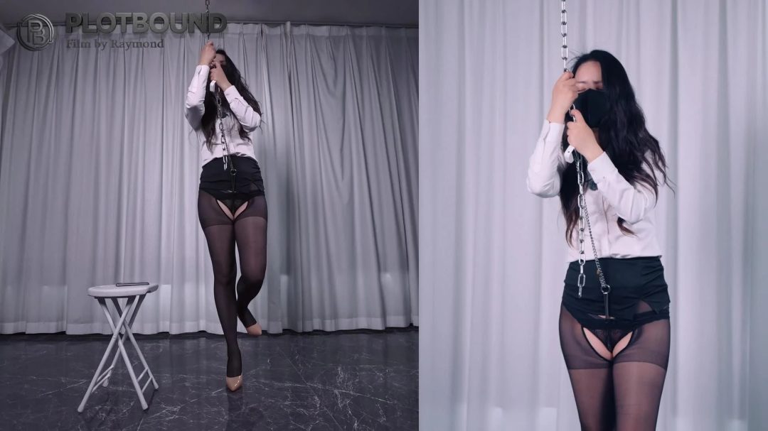 【Raymond】（一镜到底实录）不认真拍戏的惩罚：金属Y钩钩住身体，用定时锁锁在铁链上+13cm放红豆的高跟，遗弃式30分钟罚站-2