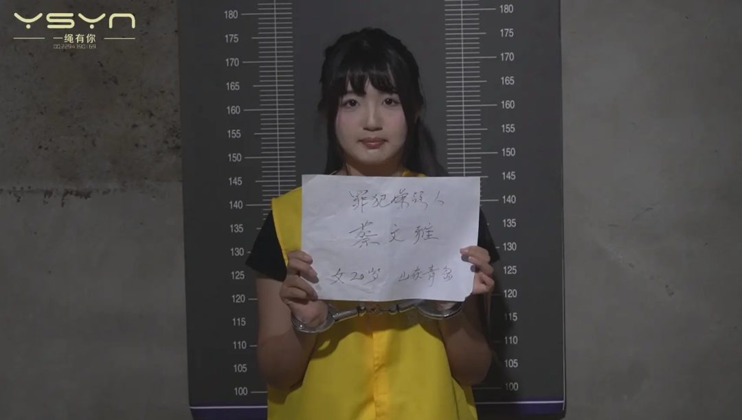 【自首的女孩】s害男朋友投案自首羁押在监狱戴上手铐重镣皮磨破拍照留档审讯椅坦白罪-7