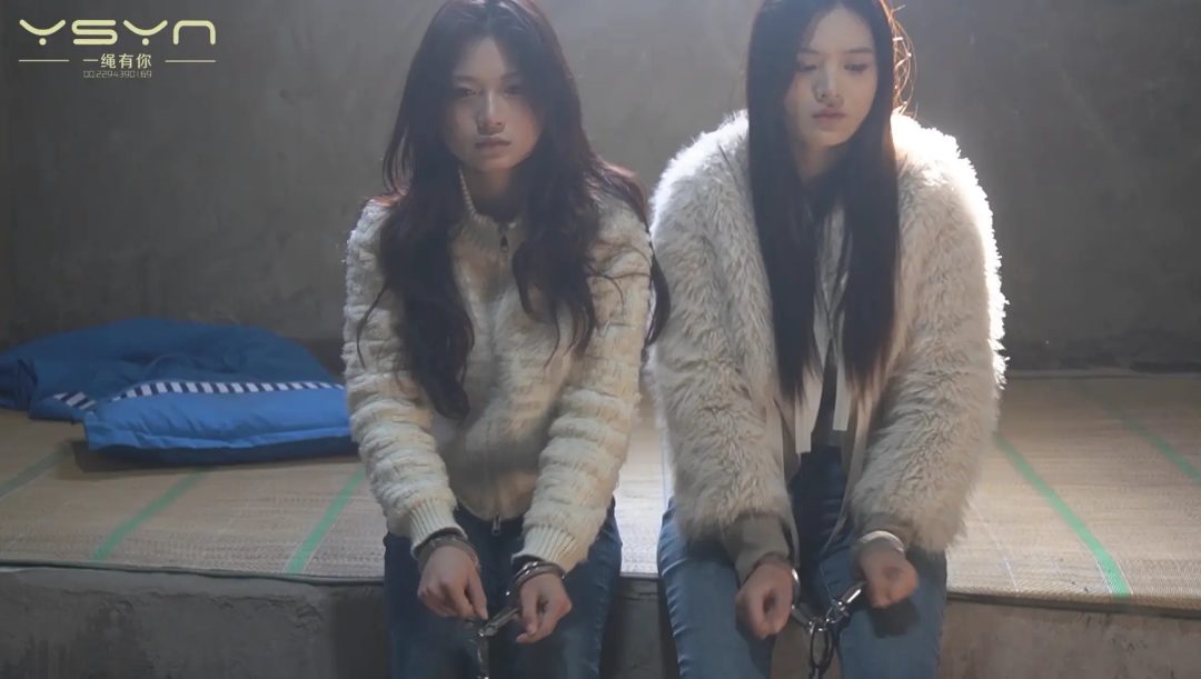 【禁物之渊】两位漂亮的懵懂少女误入歧途掉进毒之渊经过审讯关押宣判获刑七年牢狱之灾-11