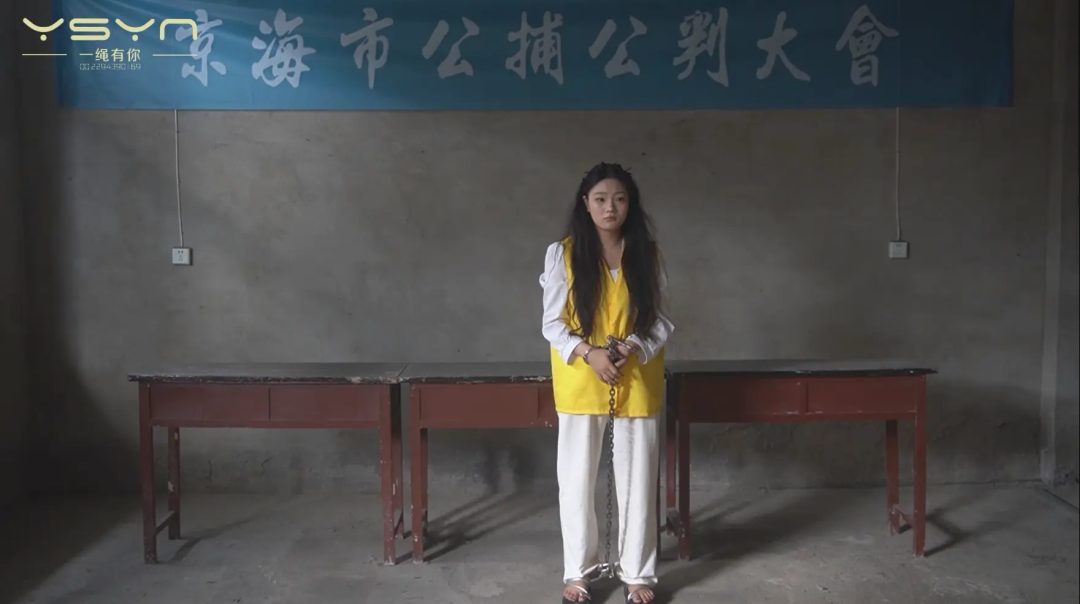 【堕落的代价】林晓家境贫寒陷入诱惑交易暴露便衣抓捕审房审讯坦白真相法庭审判绝望宣判执行J刑生命终结-2