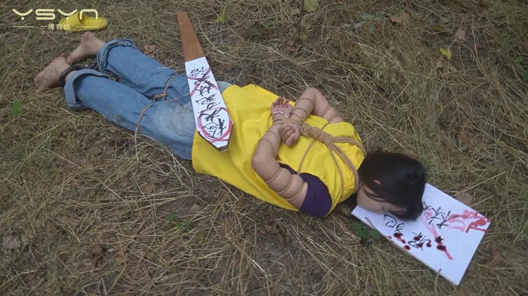 【童殇法惩】犯罪嫌疑人林知语（文雅饰）被绳之以法关禁闭审讯拍照留档砸死镣宣判挂牌五花大绑押赴刑场-4