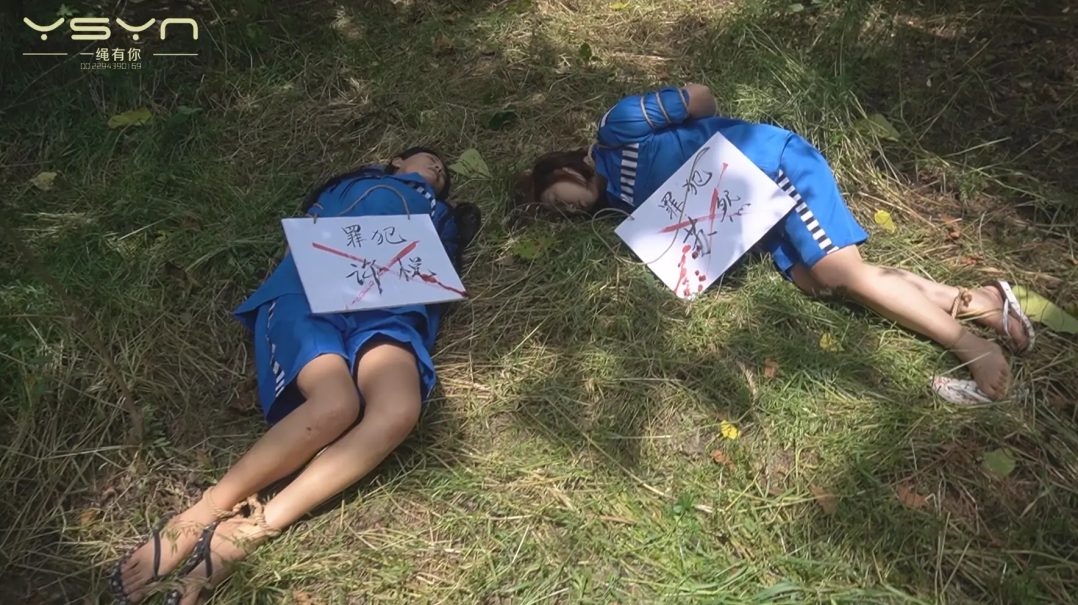 罪与过【救赎之路】苏然和许悦牢中一见面就相互讽刺矛盾不断吵架互殴宣判挂牌五花大绑枪决-3