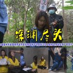 林悦被围捕押进所里拍照留档审讯宣判五花大绑押赴刑场结束了罪恶的一生