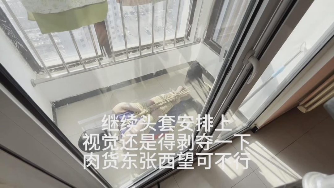 【M妻】捆绑监控实录（下）-3