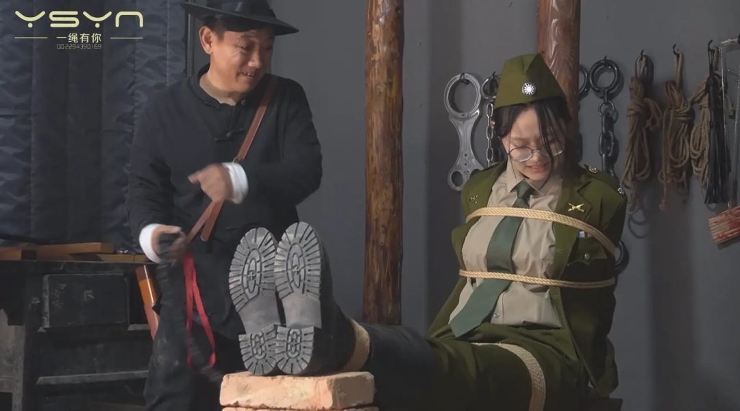 【军统之花的劫难】高手缚 中式五花 日式反绑 老虎凳 职业 手铐脚铐 脚镣 十字架 挠痒 木桩 皮鞭 棉袜 长筒靴 鞭打-14