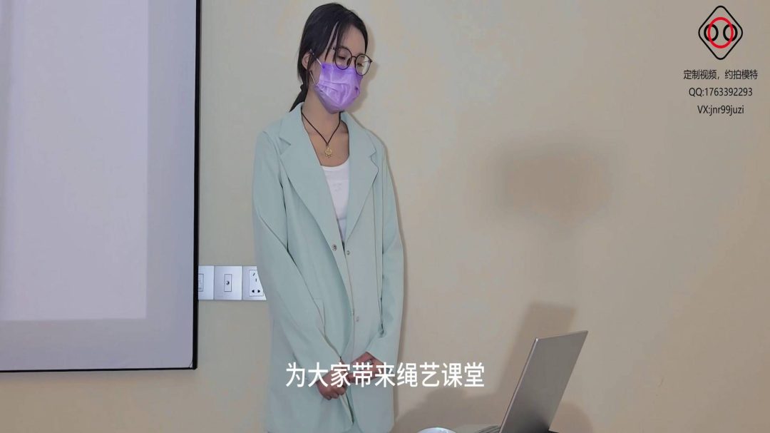 绳艺课堂 — 日式、中式、欧式初步讲解-1