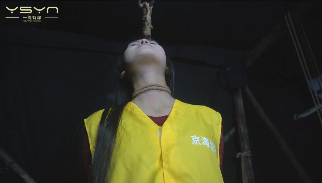 女孩被执行注射死刑躺在床上灵魂出窍来到阴曹地府再次被戴口球五花直臂后手观音-10