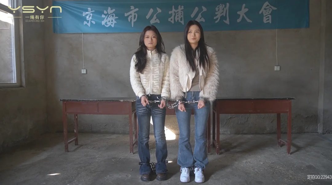 【禁物之渊】两位漂亮的懵懂少女误入歧途掉进毒之渊经过审讯关押宣判获刑七年牢狱之灾-9