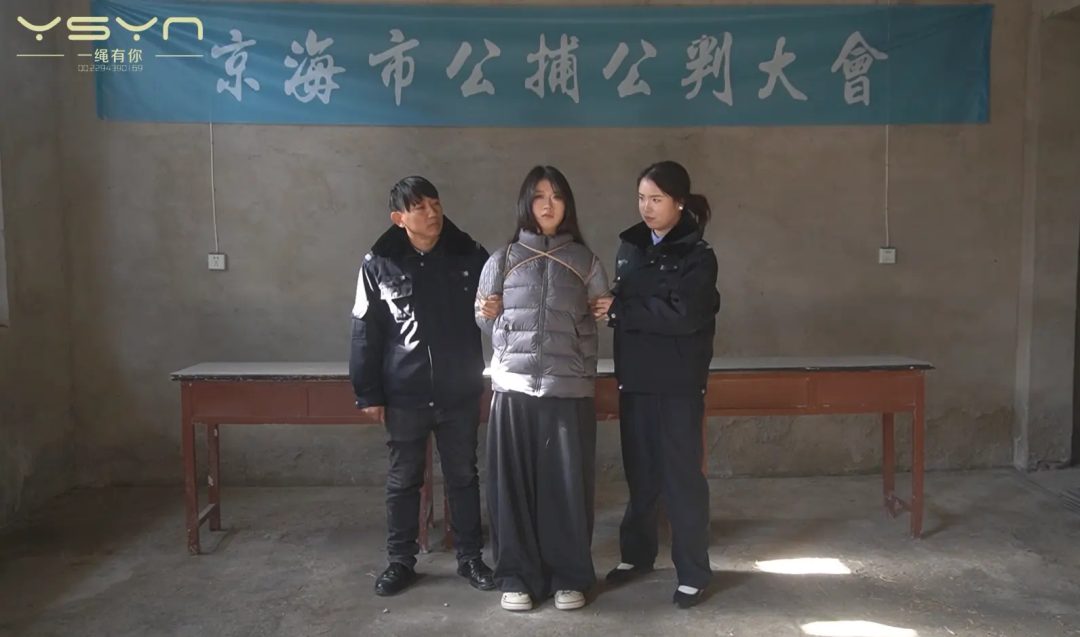 【法律的天平】19岁的女孩柳嫣因经济犯罪被捕审讯时态度强硬关押牢房梦中被绞刑醒后戴-10