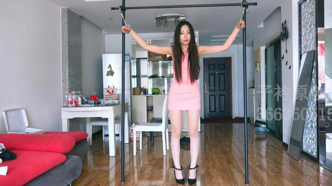 定拍 妍如 镣铐-4