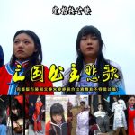 【亡国公主悲歌】完整版古装剧文静朱婷婷联合出演