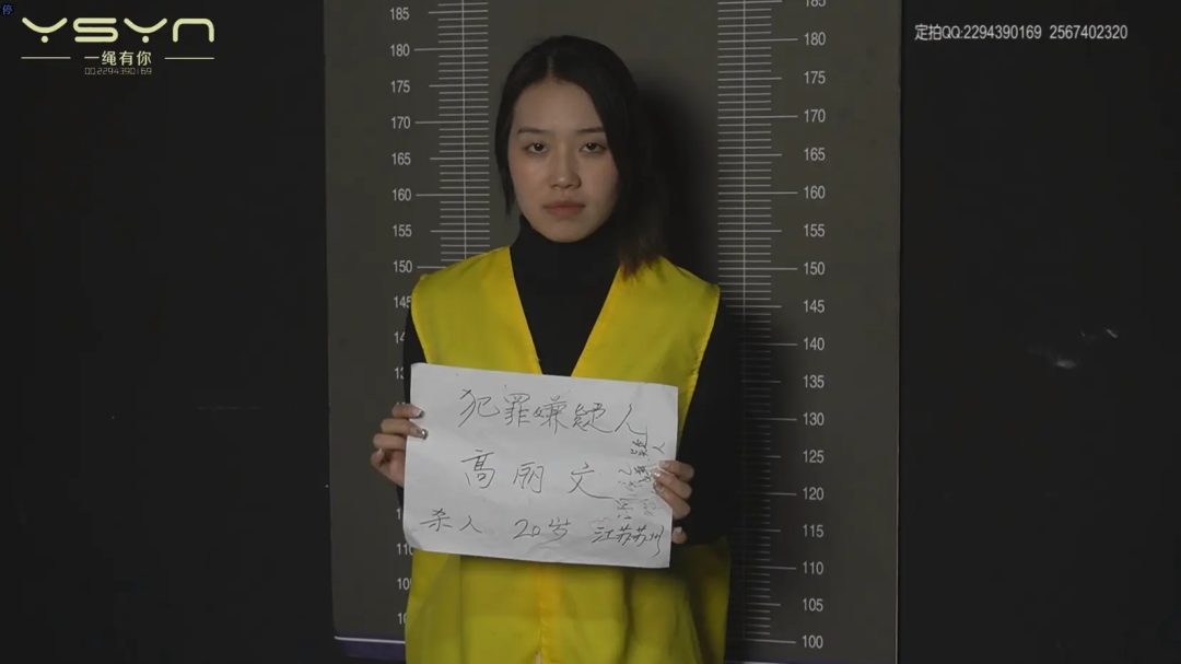 【雪域女死囚】被包养的女经理因伤人入监审讯惩罚判决临刑前模拟捆绑驷马后雪地五花大绑-11