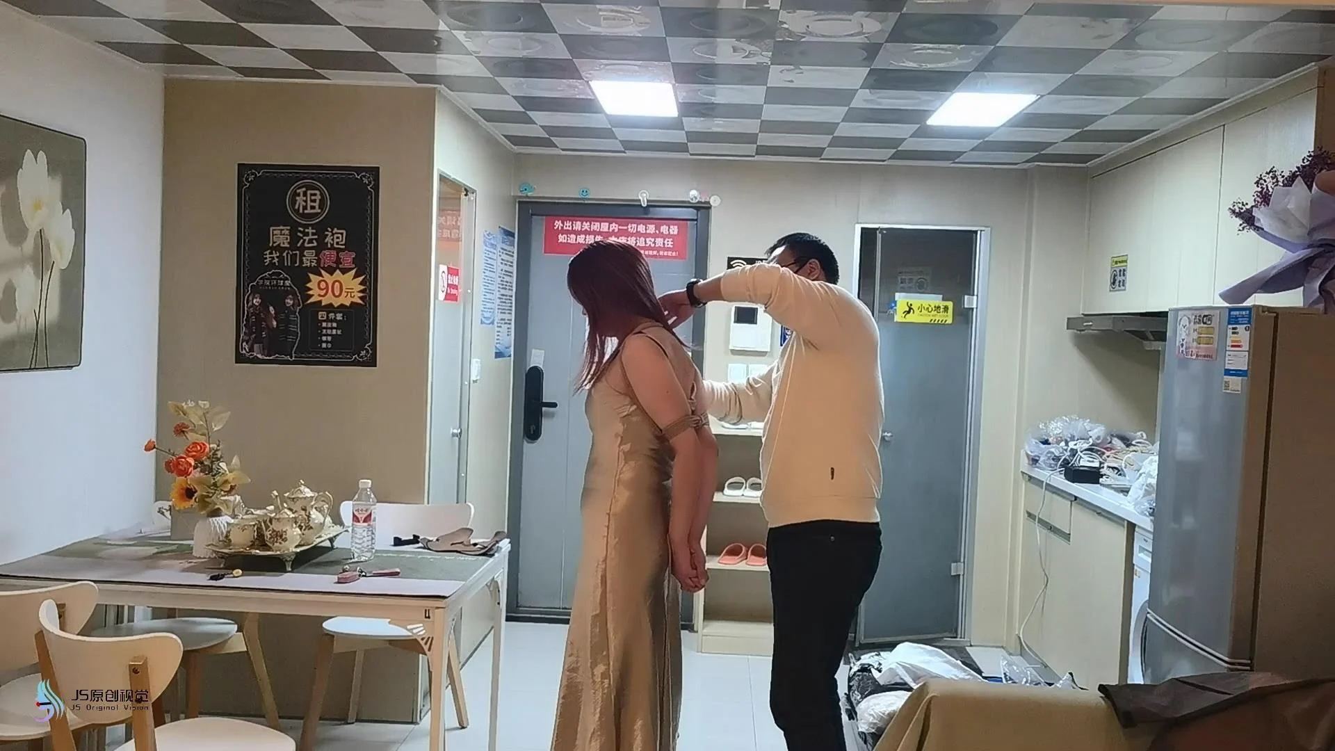 c5d41188243d40c7c3139360db15f2de