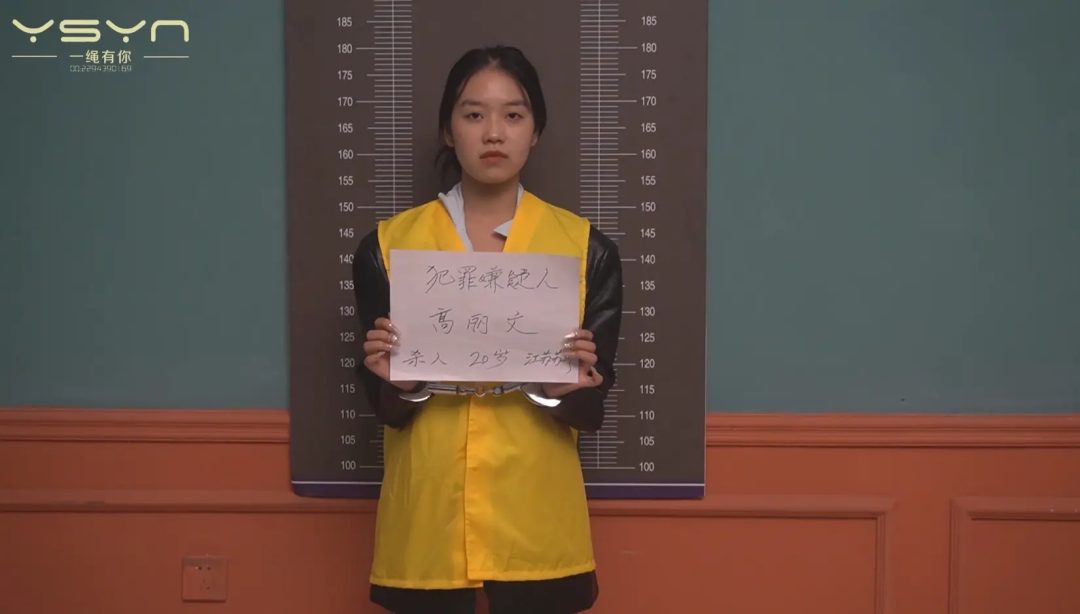 某名牌大学生痴心为情惨遭欺骗怒火伤人入狱不肯交代受罚坦白判死刑最后一晚换衣洗脚天亮执行-13