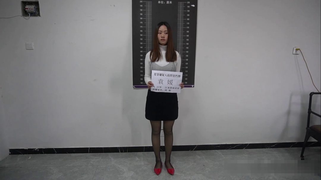 堕落女医（袁媛新模）-1