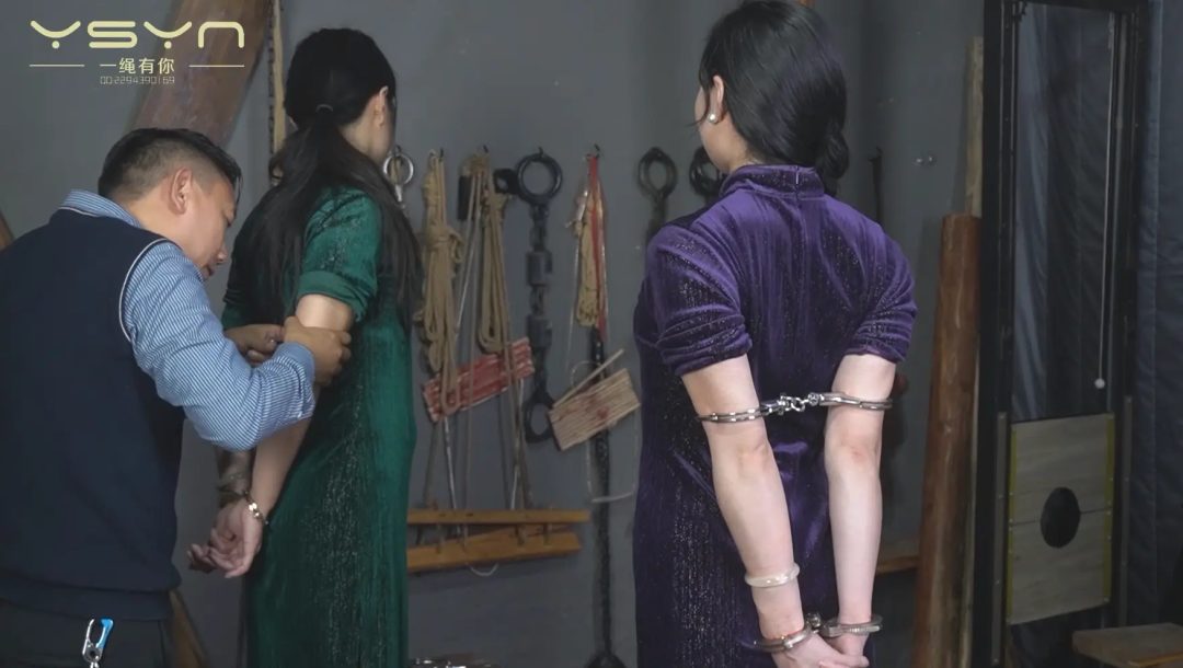 【难忘的体验】两位旗袍女士体验了工作室的金属道具臂拷差点打不开吓坏了林薇薇暂停拍-2