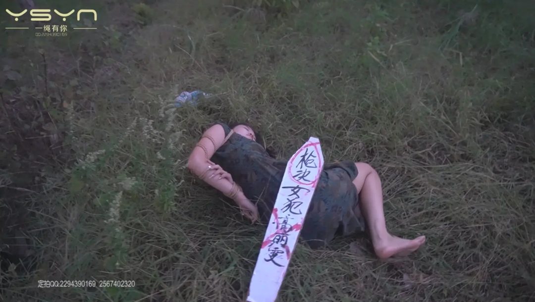 漂亮的女发报员高丽雯不幸被捕入狱大字绑鞭打晕死泼醒老虎凳蜡烛烫挠脚心赴刑场（新模-11
