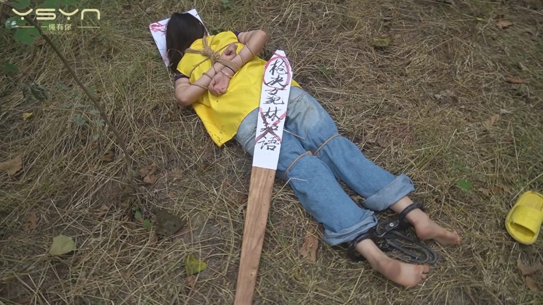 【童殇法惩】犯罪嫌疑人林知语（文雅饰）被绳之以法关禁闭审讯拍照留档砸死镣宣判挂牌五花大绑押赴刑场-10