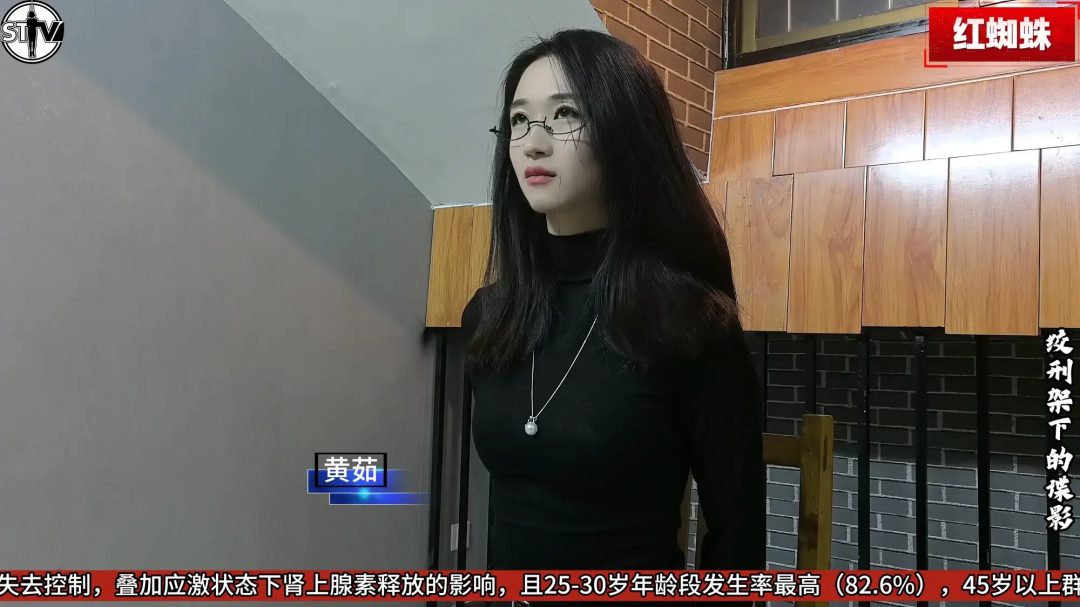 【玄武orz 】【2026开年剧情大作】斯特兰奇法制电视台《红蜘蛛》第一集——绞刑架下的谍影-7