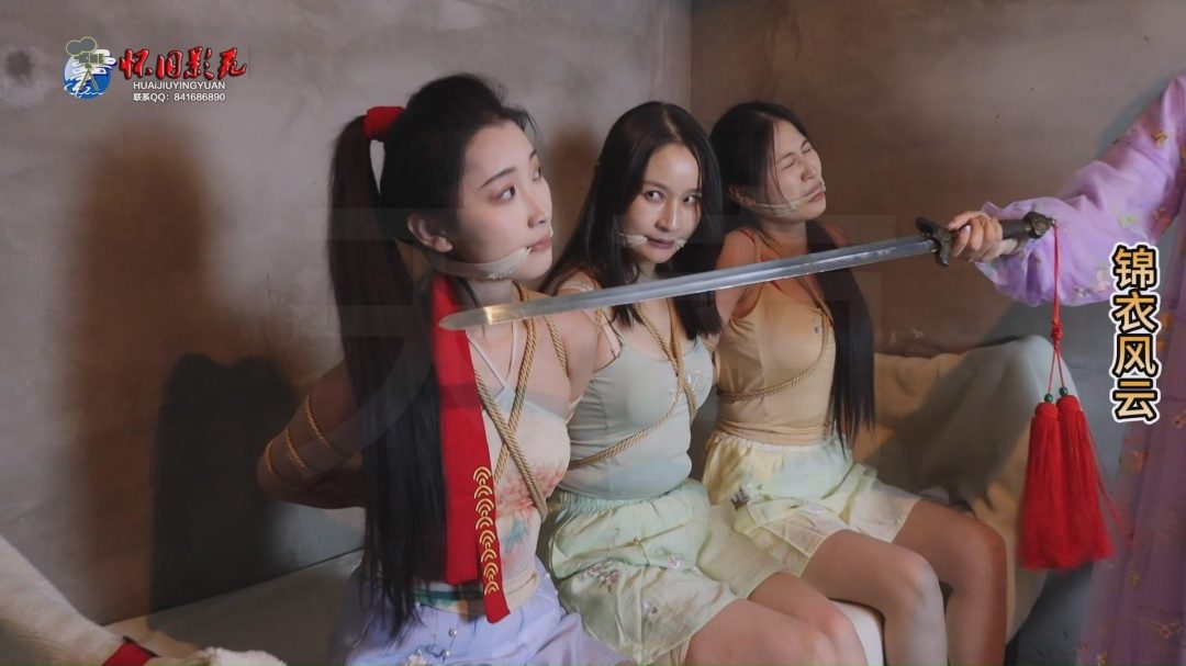 怀旧影视定制 古装巨制 《锦衣风云》第三集-1