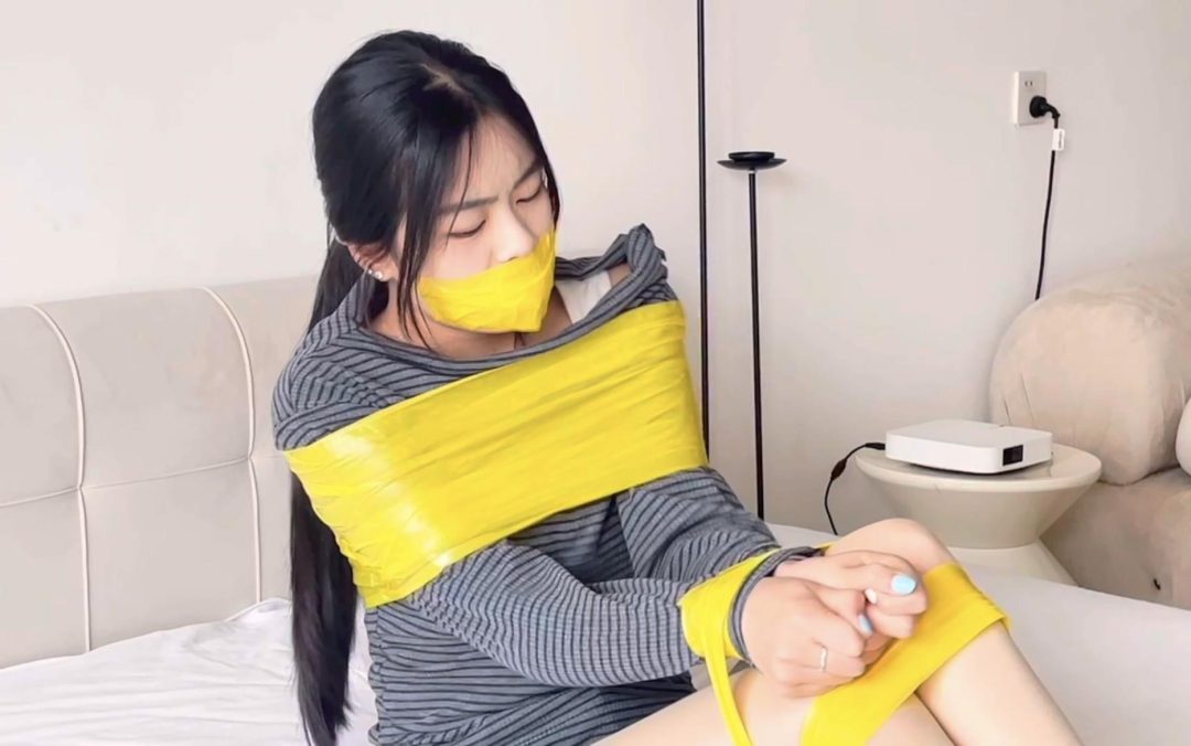 【缚艺录】【小卫定拍】肉丝+黄色胶带的捆绑-4