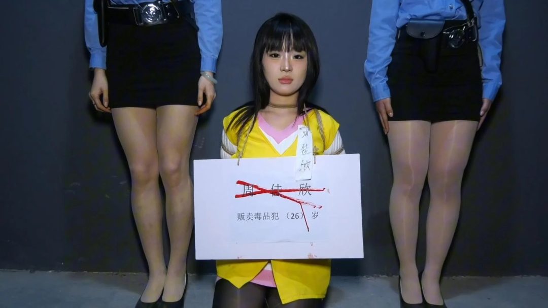 定拍转公映《尽头》下集 周佳欣在酷刑的折磨下老实认罪伏法被判刑-5