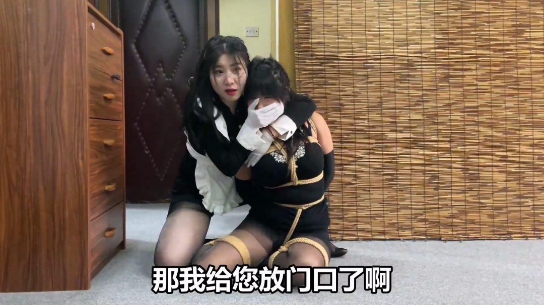 king定拍《女仆与女主人的怪异关系02》乖巧女仆被洗脑 主人被肆意“服侍”黑丝女主人逃跑失败 被玩弄惩罚 娇喘求饶 有趣情节不要错过！-6