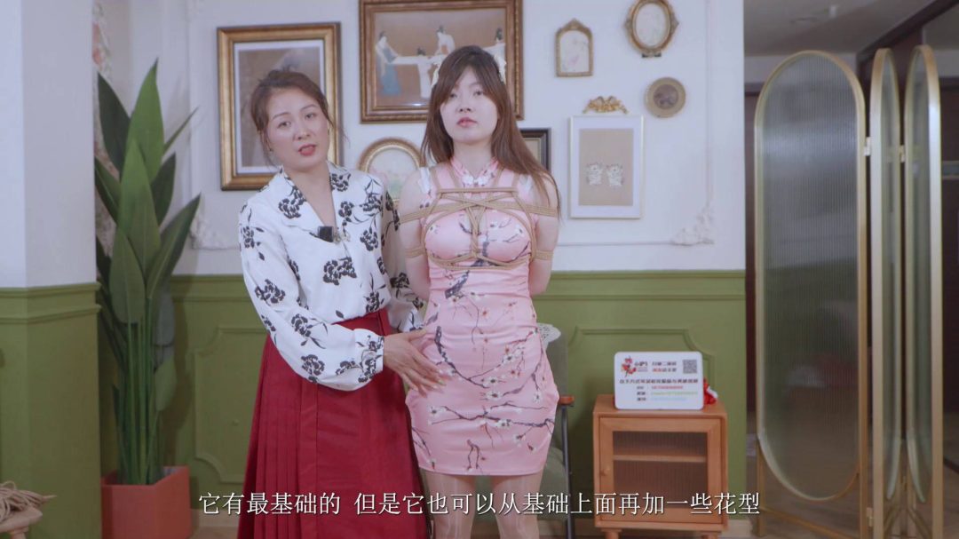 绳艺全教程第七期 股绳与加花-1