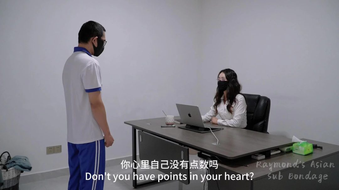 【Raymond】（精品剧情）我和白老师之间荒唐的默契（第一集）-1