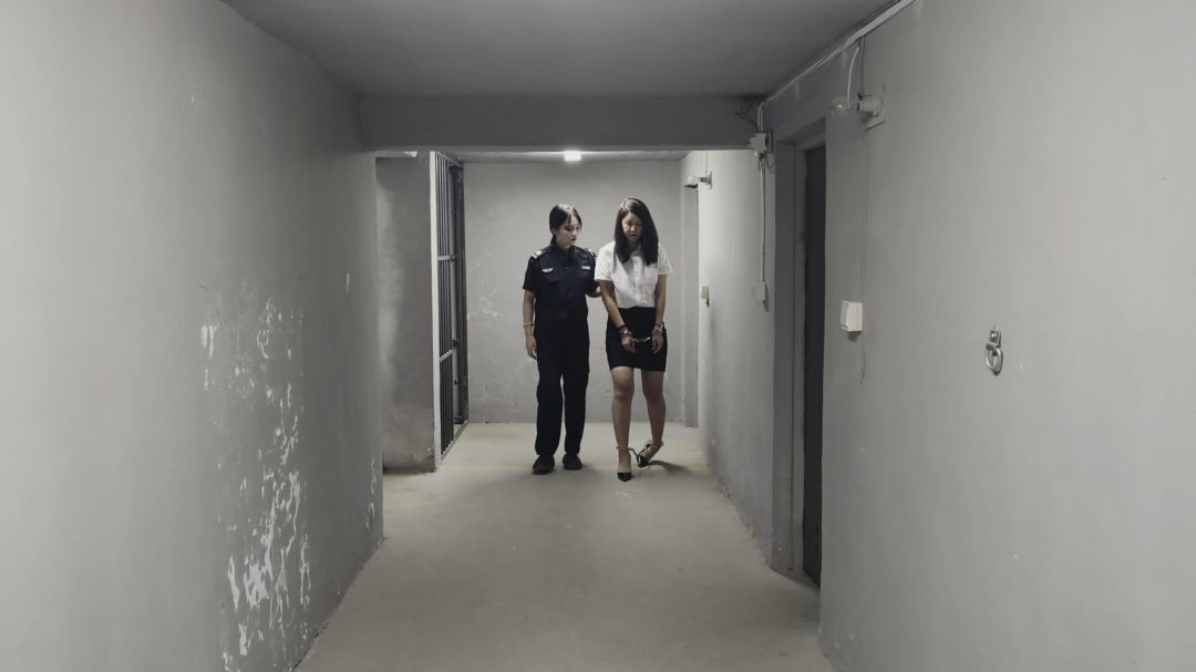 【忘忧社工作室】挪用公款案 郝婷婷的小姑来 投案自首，面对自己的小姑郝婷婷只能忍痛亲手给小姑带上手铐，审讯，拍照留档，重镣押解-3