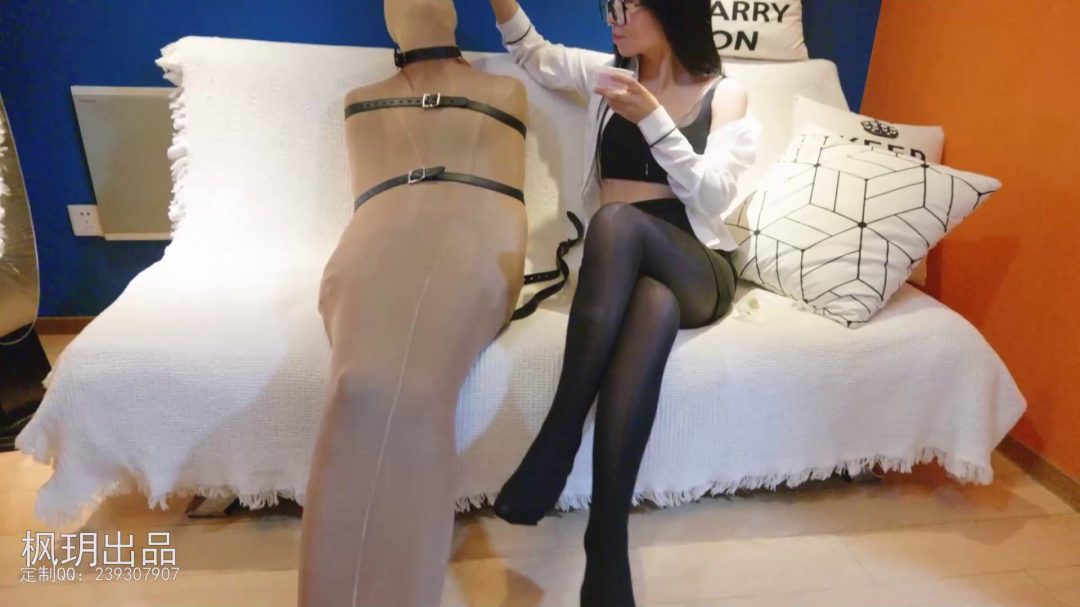 误闯女王府（第二集）小伙子被女S报复，被她用身上穿的丝袜包成了木乃伊-8