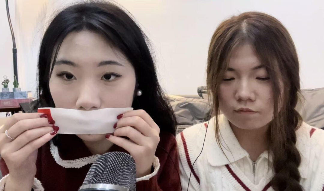 【缚艺录】【小丹ASMR】与好友的胶带助眠（上）-1