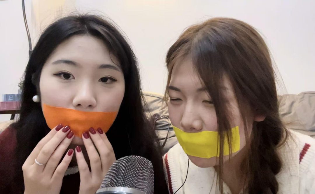 【缚艺录】【小丹ASMR】与好友的胶带助眠（下）-2