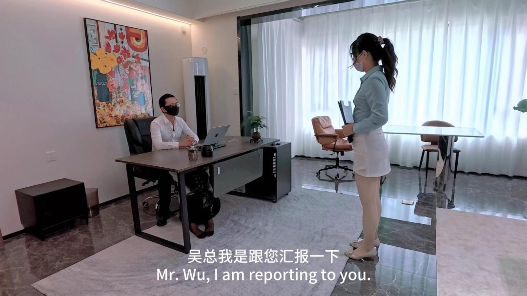 【Raymond】江城风云第一篇：为了保住丈夫职位的诗语（第二集）-3