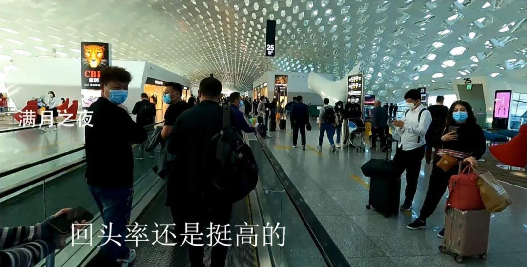 深圳之旅 回程篇 安检+换装+候机-8