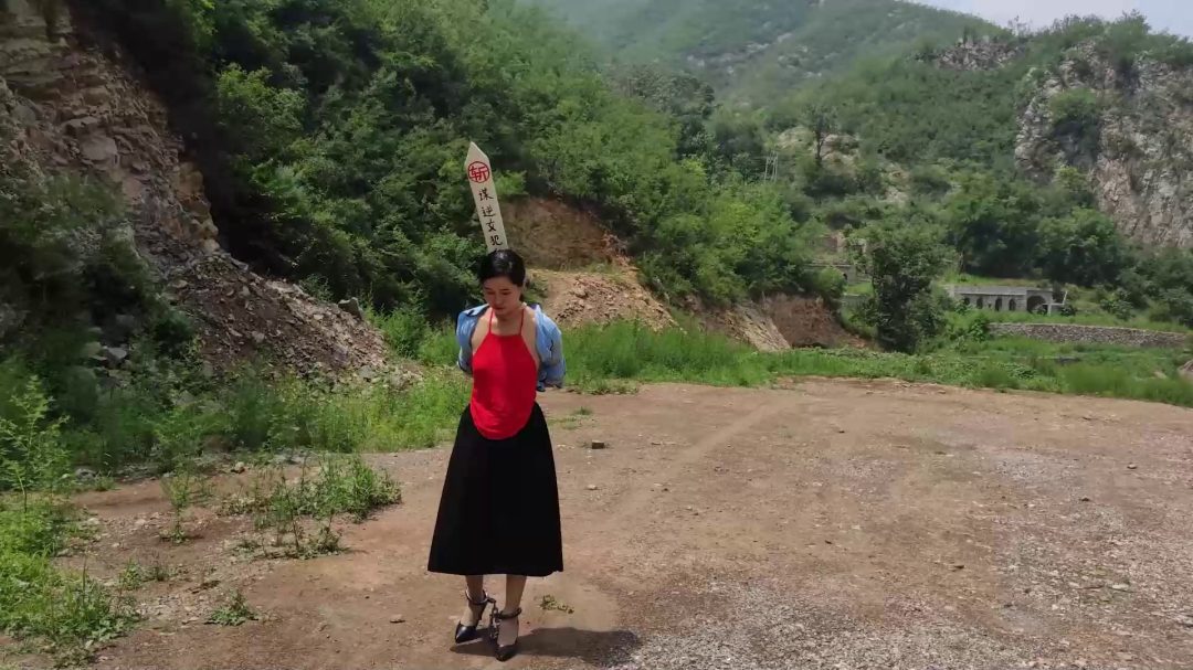 荒村绳镣行 私人女囚五四装游荒村 五花大绑亡命牌 脚镣手铐-4