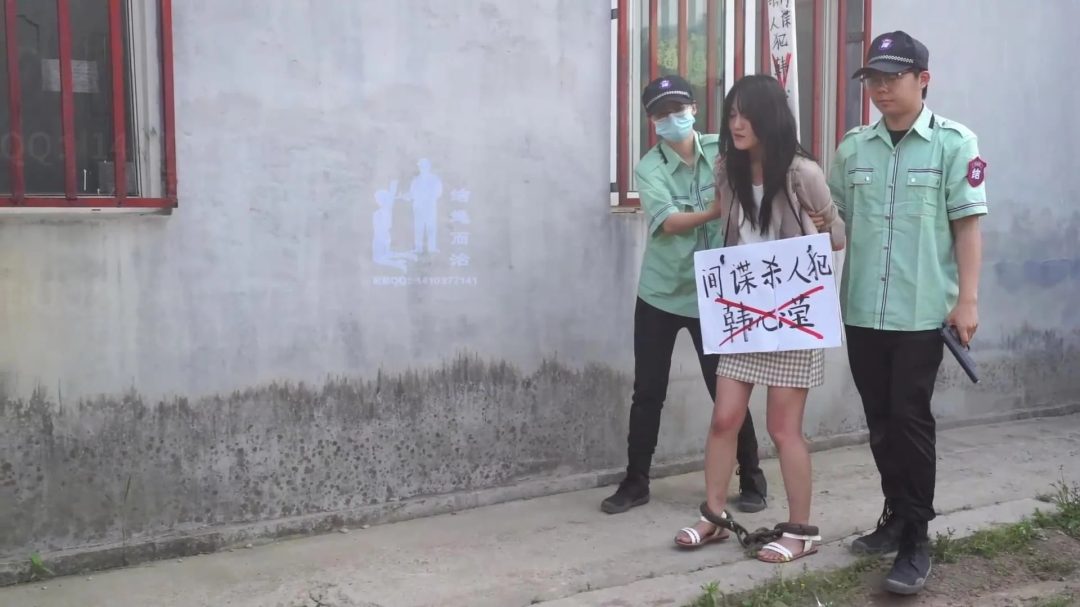 【结绳而治】谍罪无赦-13