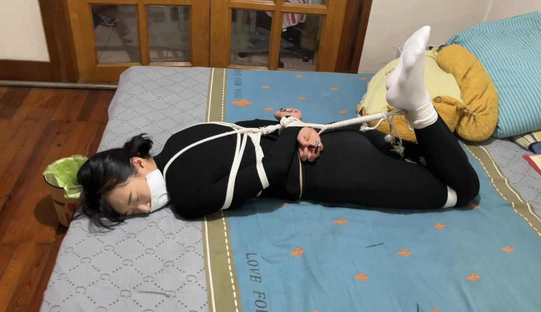 【缚艺录】【任我行】【小云】白袜下的捆绑-5