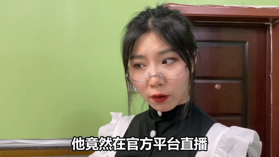 king定拍《女仆的调教日记04》黑长直眼镜妹 超有趣的伪装拘束 女仆直播在公共平台 但却没法求救 自己被伪装拘束却没人看得出来~-2
