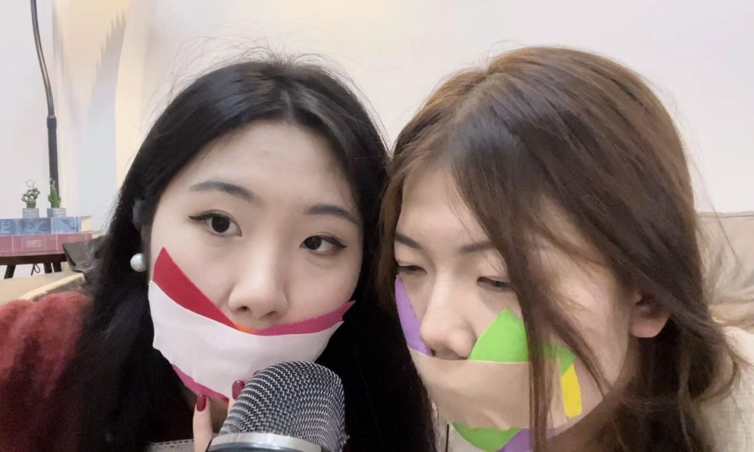 【缚艺录】【小丹ASMR】与好友的胶带助眠（下）-5