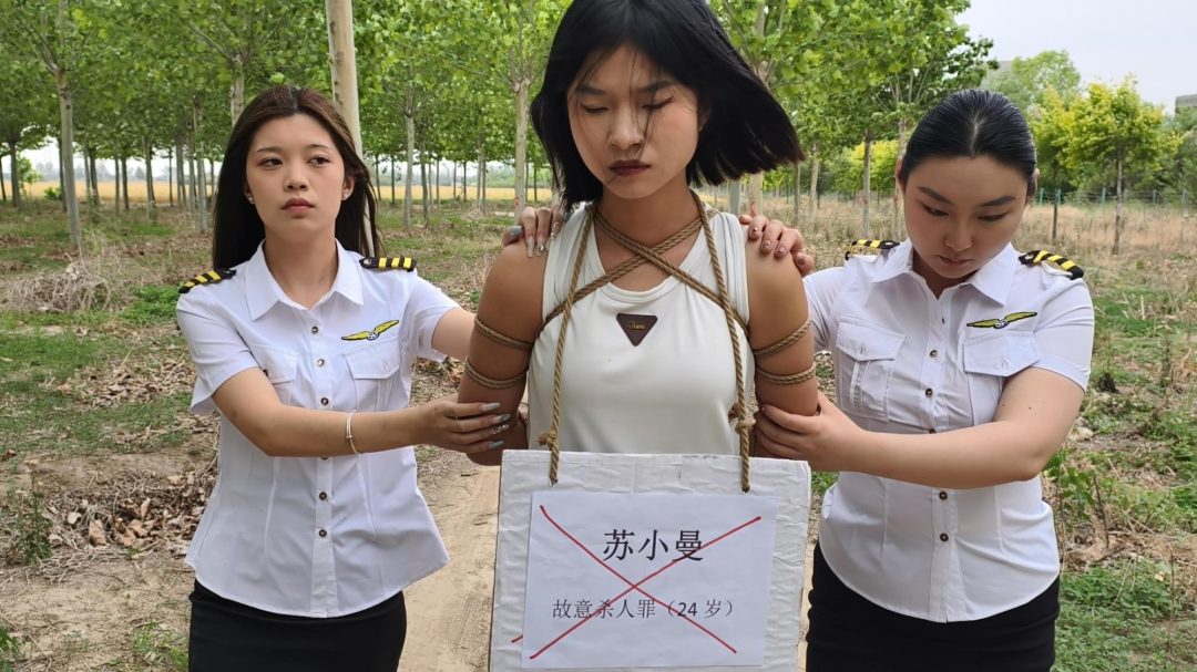 【鑫鑫工作室】女医生因出轨有妇之夫被原配暴揍怀恨在心，隔天原配去医院检查被医生碰见，寻求机会将其，后被逮住，后终于承认了犯罪事实，带各种重镣，最后被户外。-17