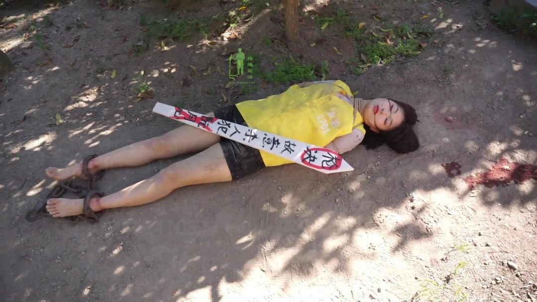 死刑判决之后-13