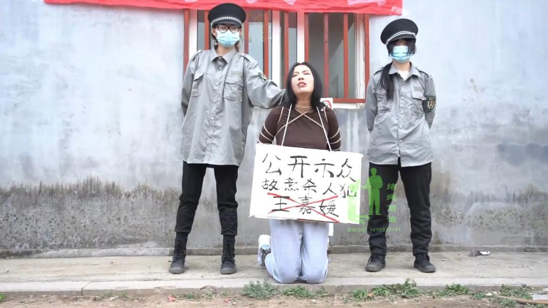 【结绳而治】罪恶天使-7