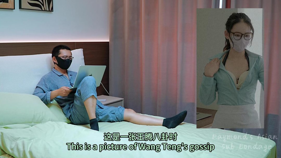 【Raymond】（影视级剧情）江城风云（第三集）：诗语如梦般的2个月，是牺牲？还是堕落？-10